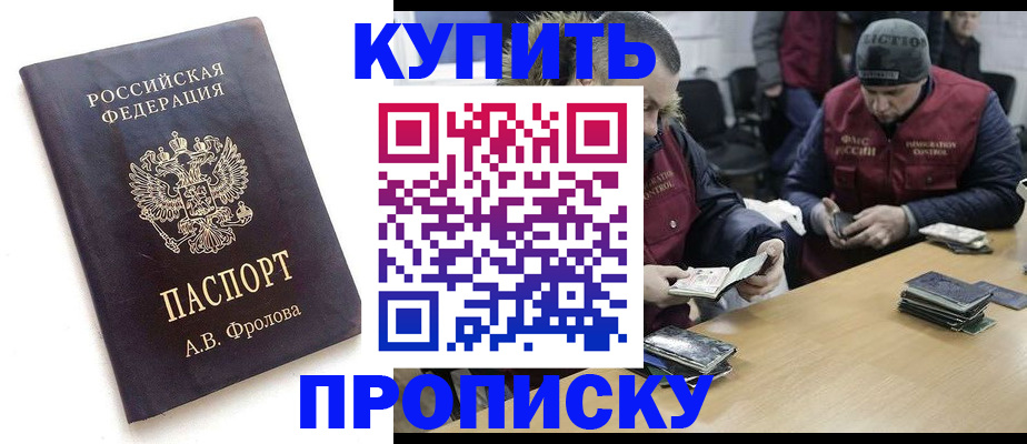 регистрация для дет. сада в Славгороде