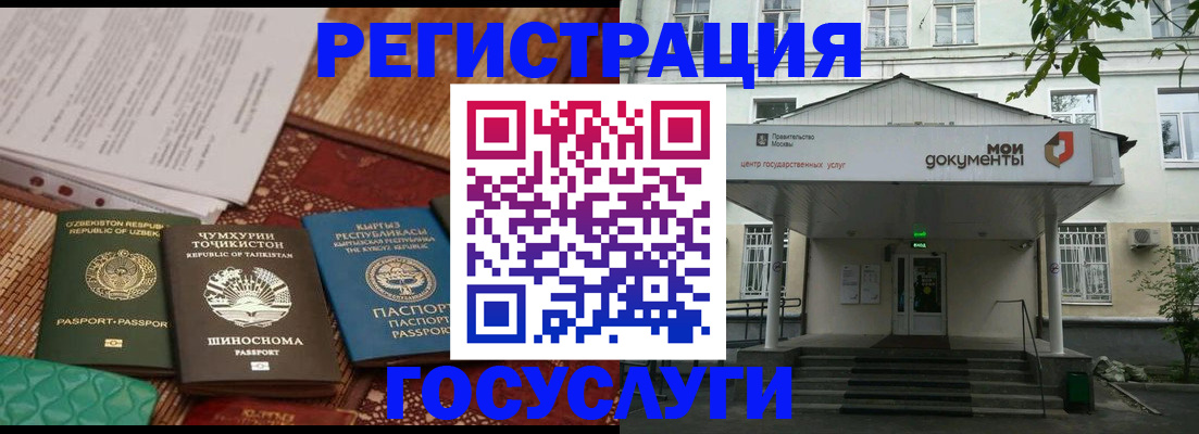 пропишу в квартире в Славгороде